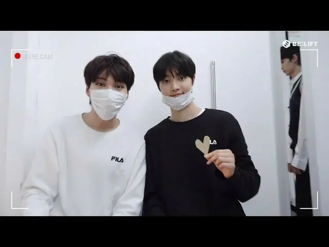 [Official bht] BELIFT LAB --How to play with heart paper (ENG / JPN)  ..   