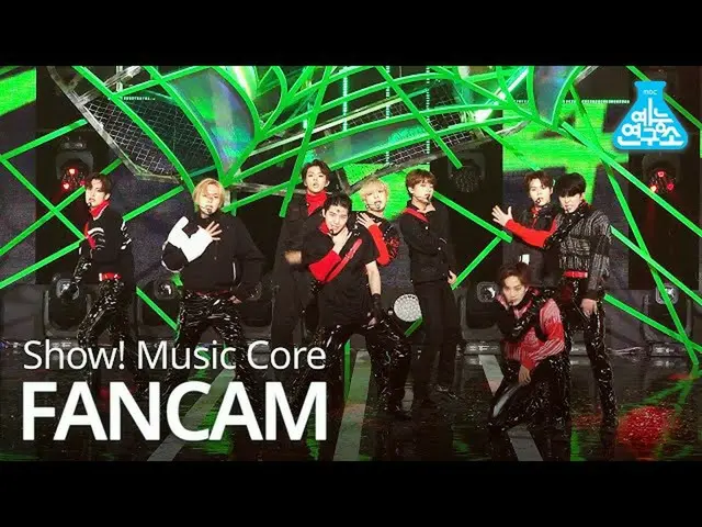 [Official mbk] [Entertainment Research Institute 4K] Ghost Nine Fan Cam "Think o