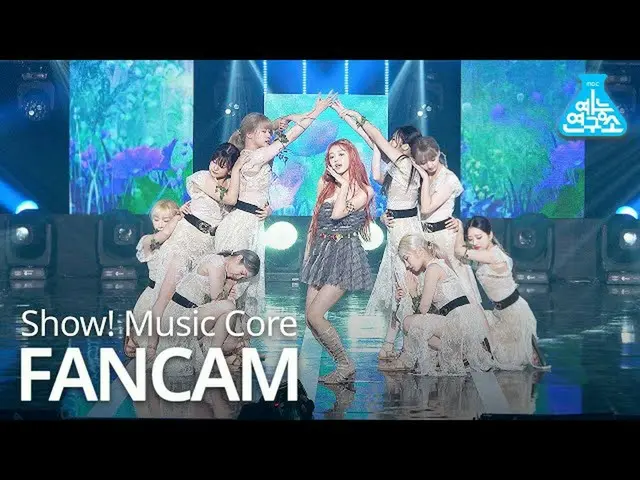 [Official mbk] [Entertainment Research Institute 4K] YOO A Fan Cam "Moriko (Bon 
