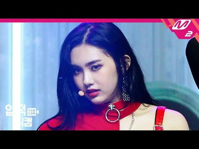 [Official mn2] [Epidoku Fan Cam] EVERGLOW_  AISHA Fan Cam 4K "LA DI DA" (EVERGLO