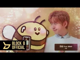 [Official] BLOCK B, [Playlist] Wait until the rainbow appears. Park Kyung Lyrics