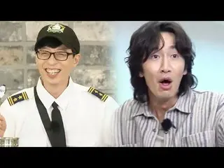 [Official sbe]   [Special] "character! Quiet and quiet! Yoo Jae Suk x Lee Gwang 