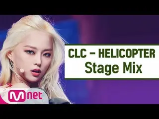 [Official mnk] [Cross edit] CLC_  --HYERI copter (CLC_ _  "HELICOPTER" Stage Mix