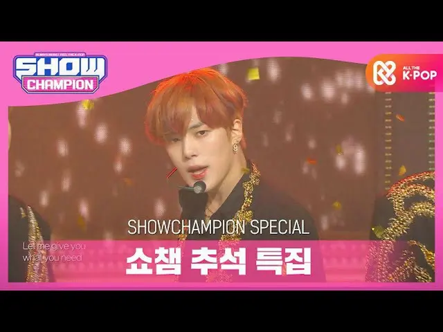 [Official mbm] [Mid-autumn celebration special feature] MONSTA X_  (MONSTA X_ _ 