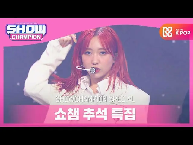 [Official mbm] [Mid-autumn celebration special feature] LOVELYZ_  (LOVELYZ) --Ob