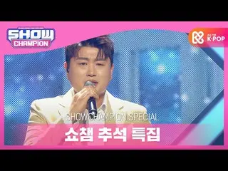 [Official mbm] [Mid-autumn celebration special feature] Kim Ho JOOng_  (kim ho J