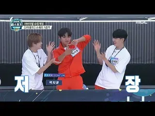 [Official mbe] [2020 Idol eSports Tournament] [Shooting Game member] The winner 