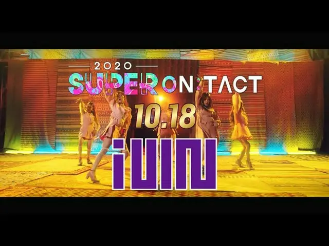 [Officials be] [Super Ontact] "DAY 4 lineup" Six people with strong individualit
