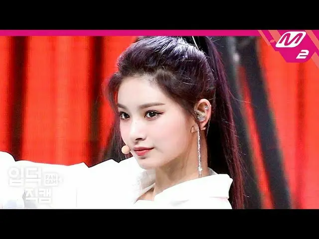 [Official mn2] [Ipudoku Fan Cam] EVERGLOW Fan Cam 4K "UNTOUCHABLE" (EVERGLOW YIR