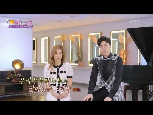 [Official kbk] Life reversal Many couples! Chudeyeop & Lee Eun Mi! Lyrics simila