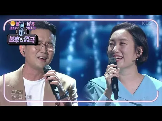 [Official kbk] Yun Hyun Bin & Jon Kyeong Mi - Even if you are reborn [Immortal m