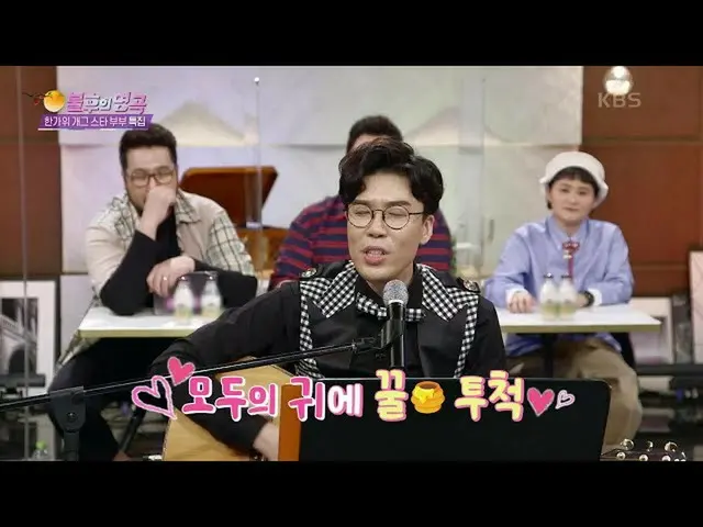 [Official kbk] * Show! Show me! * Chudeyeop's sweet relay impersonation ～ ♬ [Imm