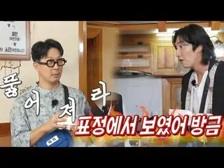 [Official sbr]  Lee GwangSu × Mother, the team is full of distrust of each other