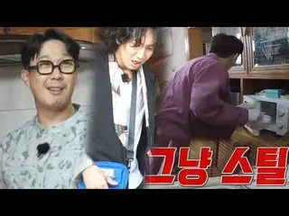 [Official sbr]  Lee GwangSu × Mother, side dish thief Yang Se-chan gets angry an