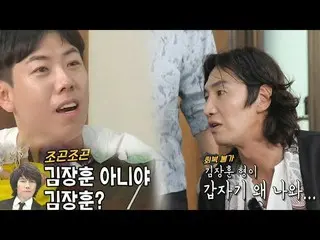 [Official sbr]   "Like rich" Lee, GwangSu_ , Yansechan Doppelganger Mental recov