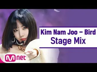 [Official mnk] [Cross edit] Kim Nam Ju --Bird (Kim Nam JOO StageMix) ..  