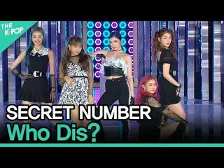 [Official sbp]  Secret NUMBER_ _ , Who Dis? (Secret NUMBER_ , Who Dis?) [2020 AS