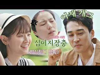 [Official jte]   (surprise) Song Seung Heon_  (SONG SEUNGHEON) Ajegag "Parasitic