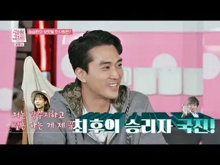 [Official jte]   Future hope for children Song Seung Heon_  (SONG SEUNGHEON) "My