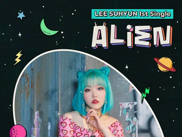 [D Official yg] LEE SU HYUN ”ALIEN” D-1 POSTER 1st Single ✅ 2020.10.166 PM #LeeSu Hyun #LEESUHYUN #1