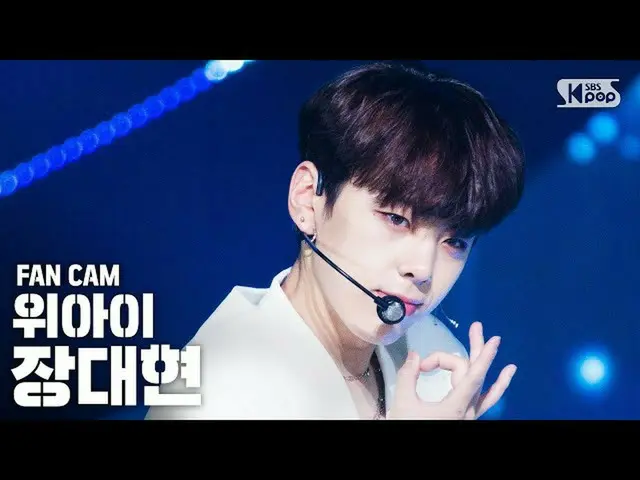 [Official sb1] [TV 1 row Fan Cam 4K] WEi Jang Dae Hyun "TWILIGHT" (WEi Jang Dae 