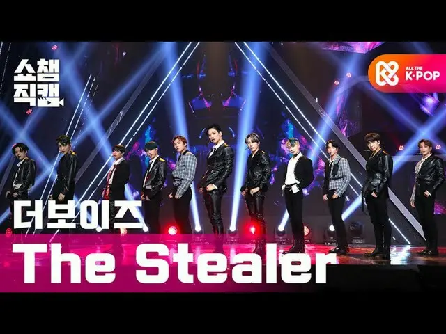 [Official mbm] [SHOW CHAMPION Fan Cam 4K] THEBOYZ - The Stealer #SHOW CHAMPION E