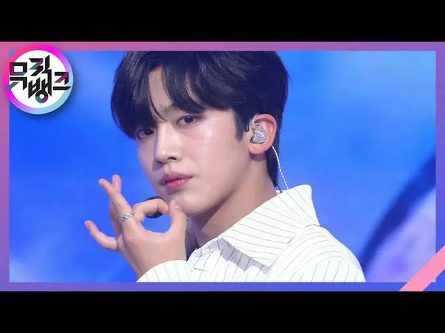 [Official kbk] TWILIGHT - WEi [MUSIC BANK] 20201016   