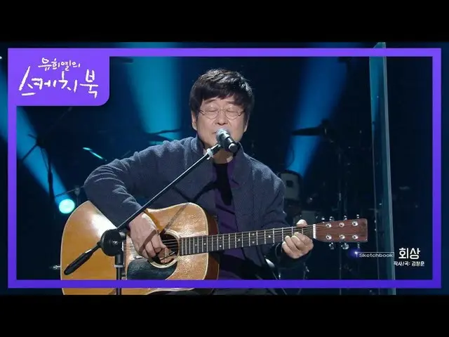 [Official kbk] "It was rather an ugly matter." A recollection of Kim Chang Wan t