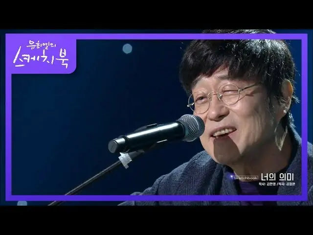 [Official kbk] Your meaning of Kim Chang Wan who gave you the hope of becoming a