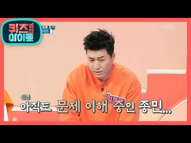 [Official kbk] Senpai Ishi All Pass Challenge ♨ What is the correct pronunciatio
