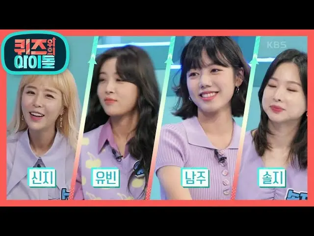 [Official kkb] Strongest sisters in the music industry? Female solist Shinji, Yo
