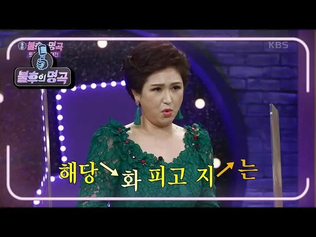 [Official kbk] Kim Young-im's personal skill time ★ If Yang Hee-eun sang an enka