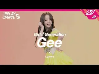 [Official mn2] [Relay Dance Again] LOVELYZ_  (LOVELYZ) --Gee (Original song by. 