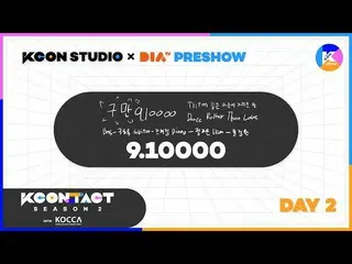 [Official mnk] [KCON STUDIO X DIA TV] Pre-Show Day 2 ..  
