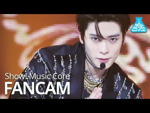 [Official mbk] [Entertainment Research Institute] NCT Reproduced Fan Cam "Make a