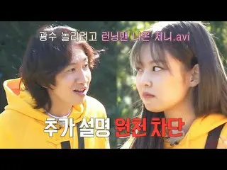 [Official sbr]   "I knew it!" JENNIE, Lee explaining, GwangSu_  beam blocking! (