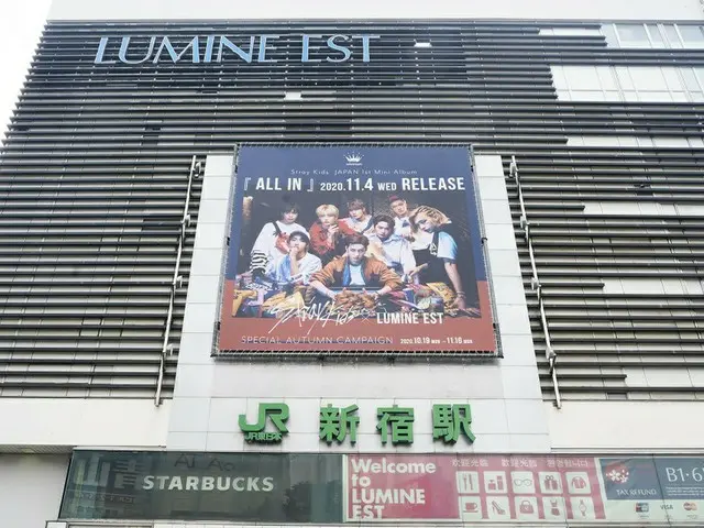 "Stray Kids" taking over Lumine Est Shinjuku. ● SPECIAL AUTUMN CAMPAIGN Holding 
