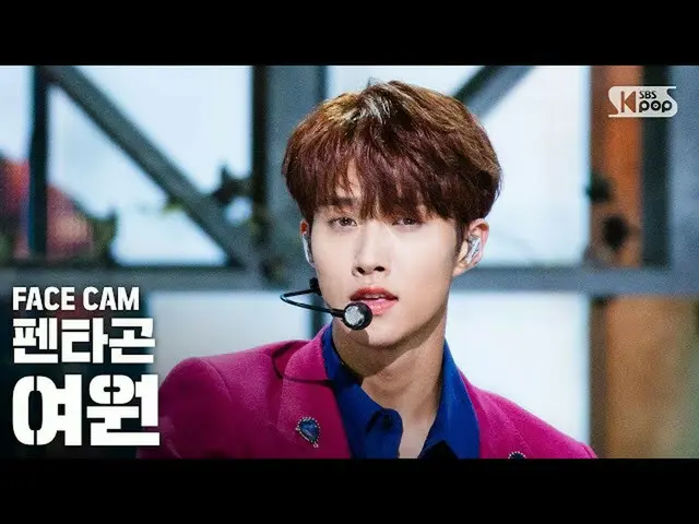 [Official sb1] [Face Cam 4K] PENTAGON "Daisy" (YEO ONE FaceCam) │ @SBS Inkigayo_