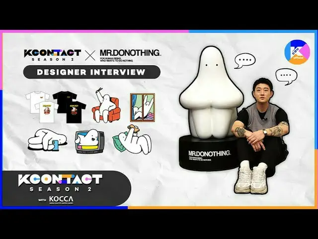 [Official mnk] [KCON STUDIO] MR.DONOTHING Designer Interview (Feat. Passionate m