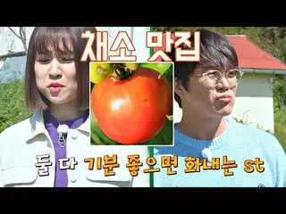 [Official jte] [Vegetable gourmet] Park HaSun_ (Ha Seon Park) --Sung Si Kyung (S