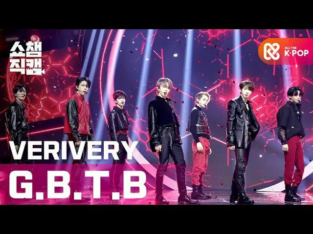 [Official mbm] [SHOW CHAMPION Fan Cam 4K] VERIVERY - GBTB #SHOW CHAMPION EP.375 