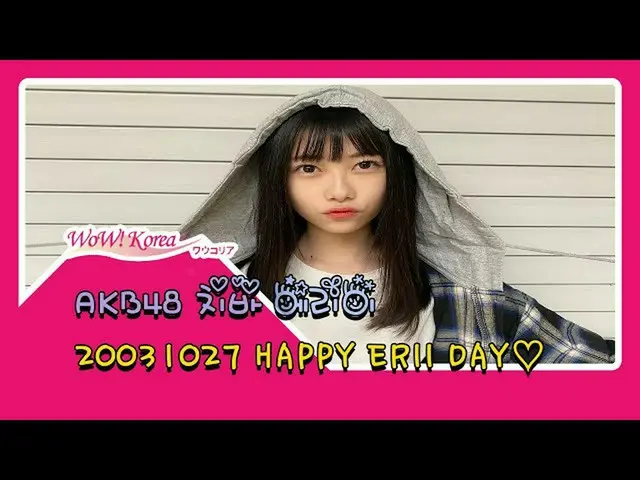 #AKB48 #CHIBA ERII, Korean fans who do not forget "PRODUCE48" are opening a fest