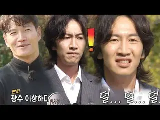 [Official sbr]  Lee, GwangSu, Kim Jong-guk is a pro suspect “Are I shaking right