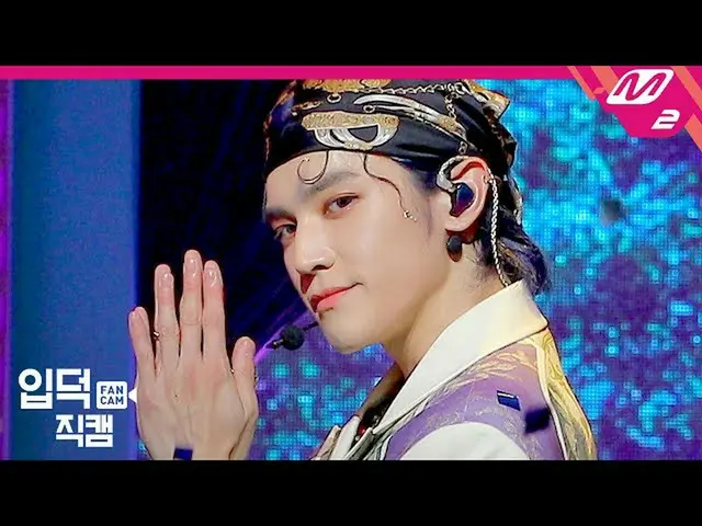 [Official mn2] [Ipudoku Fan Cam] NCT Yes Tae Yeon Fan Cam 4K "Make A Wish" (NCT 