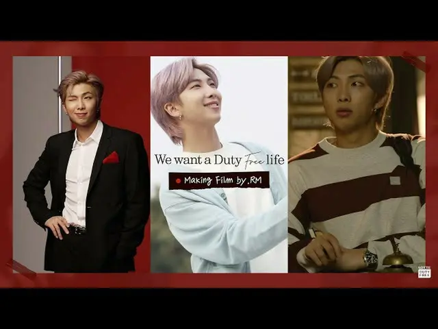 [Official lot] [ENG] 💝 LDF with BTS Making Film by .RM 💝 ㅣ We want a Duty-Free