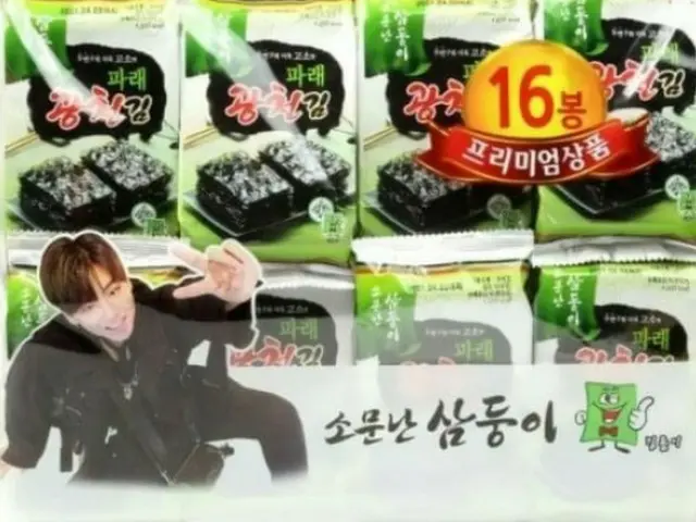 South Korea that the seaweed package model resembles Kang Daniel. In fact, he wa