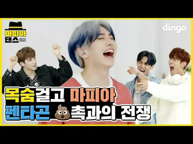 [Official din]  😱 PENTAGON_  unfolds successive mafia and 💩 蜀 reversal TV Seri