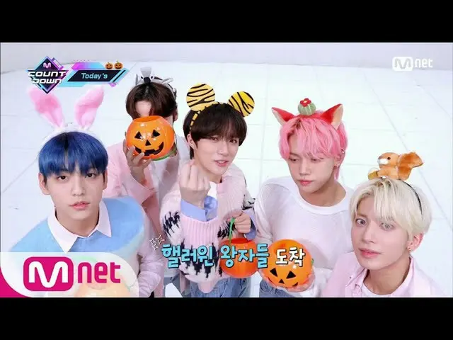 [Official mnk] ["Today's MCD" Run to Muka Halloween Party (with. TWICE_ _ , TOMO