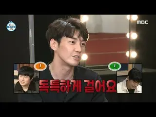 [Official mbe]   [I live alone] Kim Young Kwang_  working class! Unique idea for