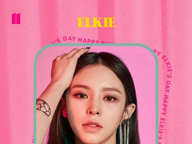 [Jt Official] CLC, RT cubeunited: Celebrate CLC Elki's birthday! HAPPY BIRTHDAYELKIE-! #CLC #CLC #EL